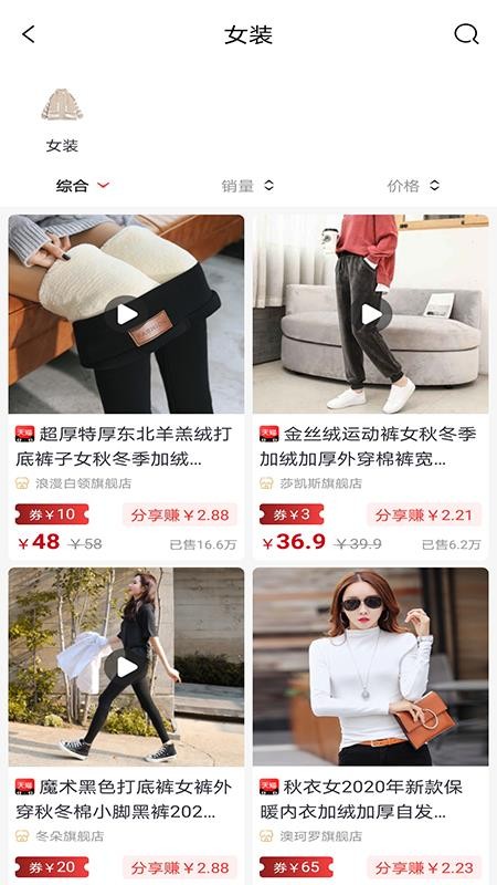 優(yōu)加樂購截圖(2)