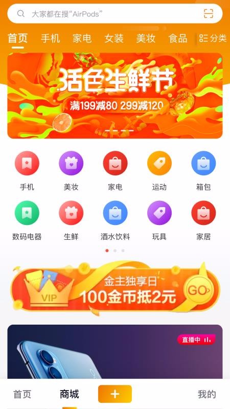 真國色截圖(1)