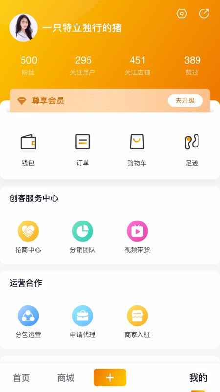 真國色截圖(4)