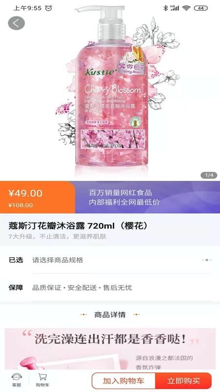 眾惠其珹截圖(3)