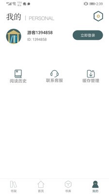 彩夢(mèng)小說(shuō)截圖(1)