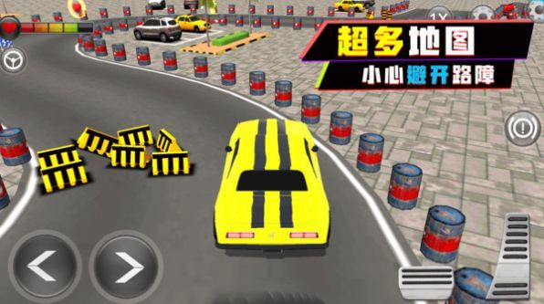 停車場(chǎng)大師截圖(1)