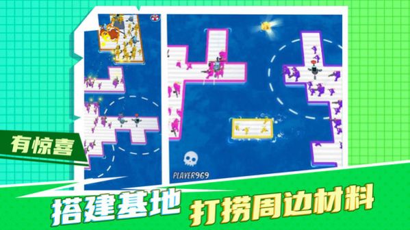 瘋狂救援計(jì)劃截圖(1)