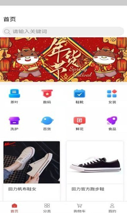 國(guó)瀚實(shí)業(yè)截圖(1)