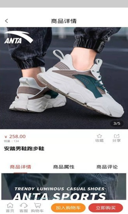 國(guó)瀚實(shí)業(yè)截圖(2)
