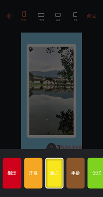 萌動(dòng)音樂(lè)相冊(cè)截圖(3)