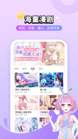 殼哩殼小說(shuō)截圖(4)