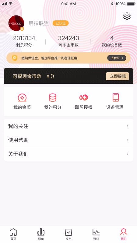 抖物庫截圖(3)