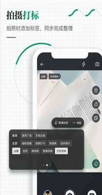 標(biāo)記相冊(cè)截圖(4)
