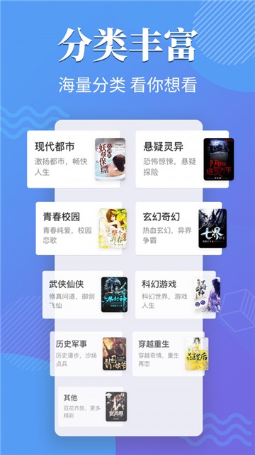 桔煙小說截圖(2)