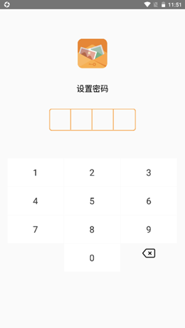 偽裝相冊(cè)截圖(1)