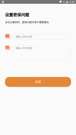 偽裝相冊(cè)截圖(2)