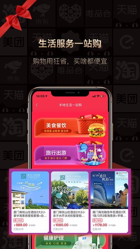 狂省截圖(3)
