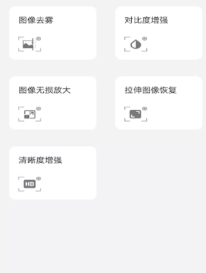 卡哇伊動漫頭像截圖(1)