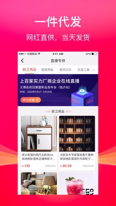 聚品庫截圖(4)