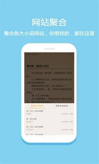 月清小說(shuō)截圖(1)