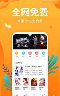 星之小說截圖(2)