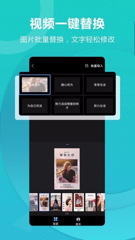 丐幫設(shè)計截圖(2)