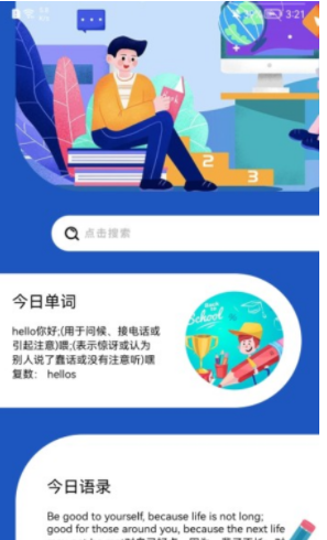 我希望學習截圖(3)