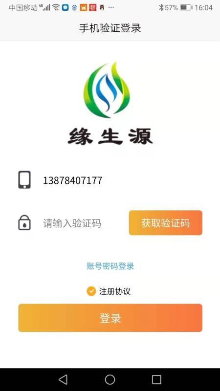 我課截圖(3)