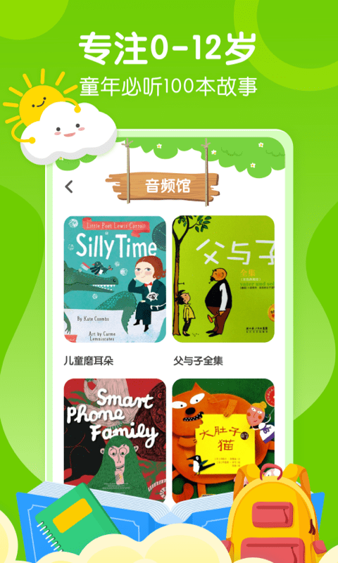 叫叫課堂截圖(1)