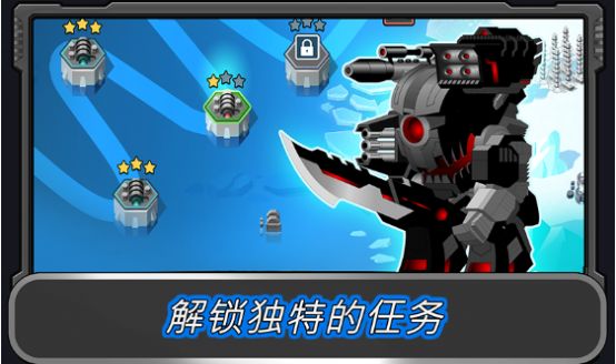 狂暴星際戰(zhàn)隊截圖(3)