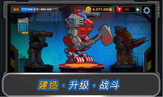 狂暴星際戰(zhàn)隊截圖(1)