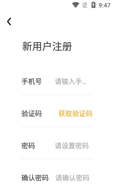 大樹(shù)家教截圖(2)