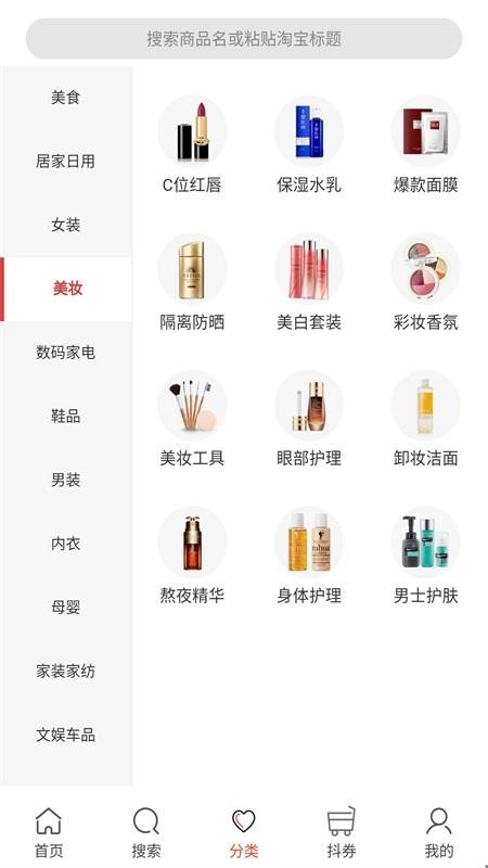 樂(lè)沙兒截圖(3)
