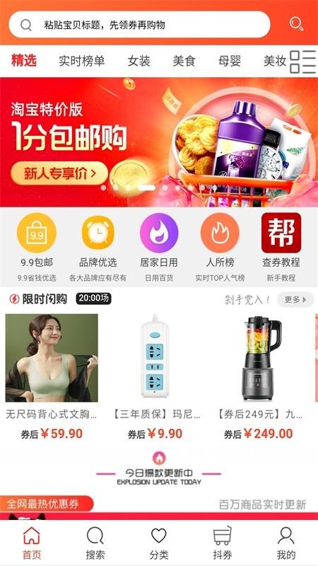 樂(lè)沙兒截圖(4)