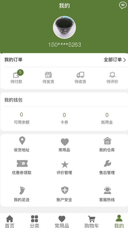 鴻鵬食品截圖(3)