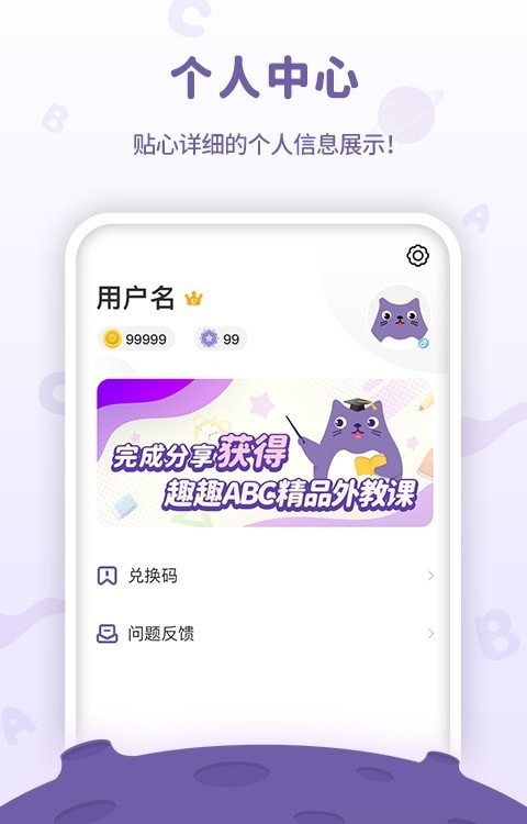 趣趣繪本截圖(1)