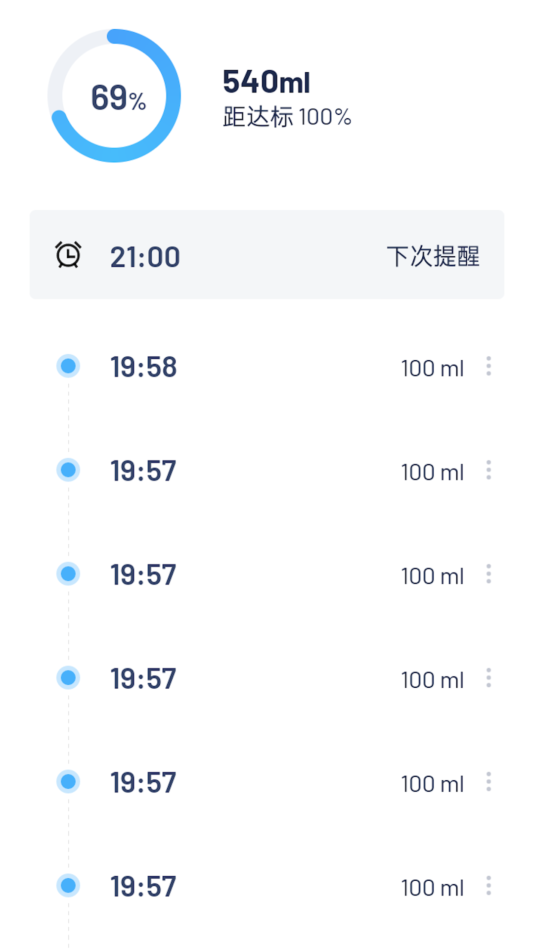 簡悅喝水截圖(3)
