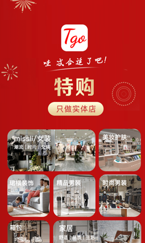 特購(gòu)截圖(4)