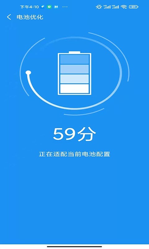 老司機清理截圖(2)