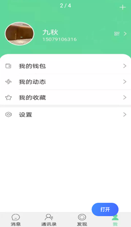 洛音網(wǎng)截圖(1)