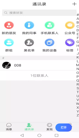 洛音網(wǎng)截圖(2)