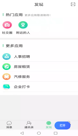洛音網(wǎng)截圖(4)