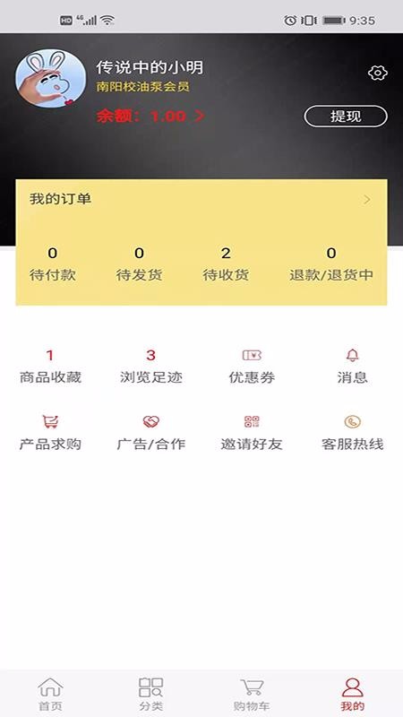 南陽(yáng)校油泵截圖(2)