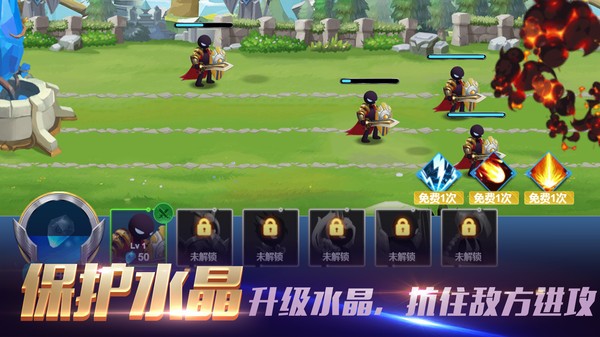 部落弓箭對(duì)決戰(zhàn)場截圖(1)