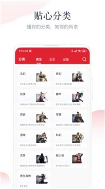 輪回樂園小說截圖(4)