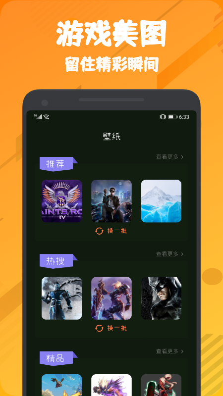 555樂園截圖(1)