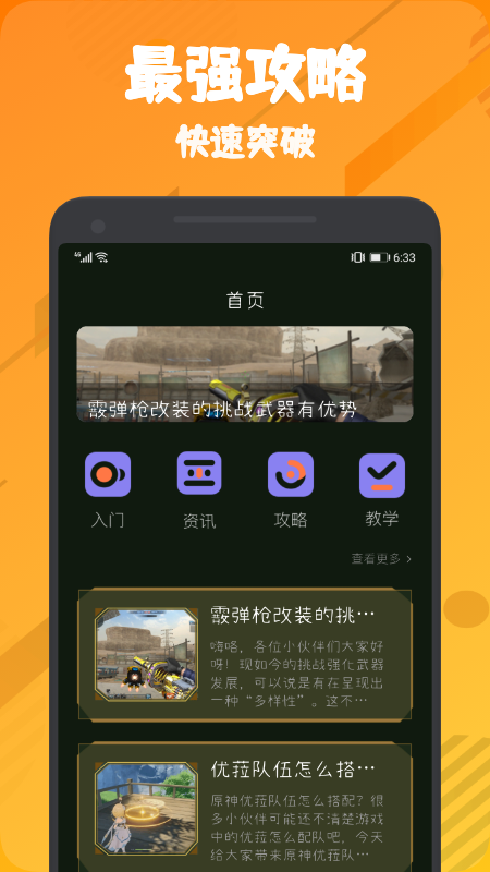 555樂園截圖(3)