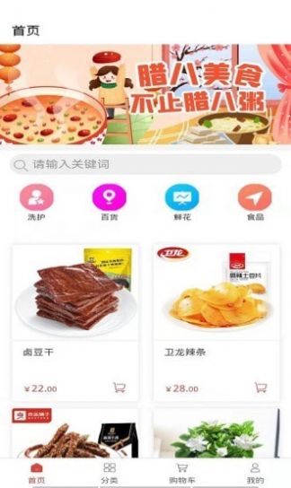聚元號(hào)截圖(4)