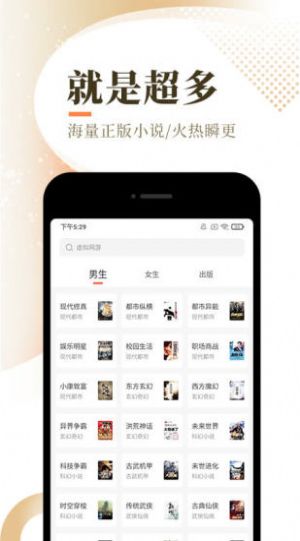 十黎小說(shuō)截圖(1)