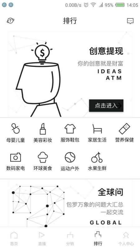 Tomorrow國際海淘截圖(4)