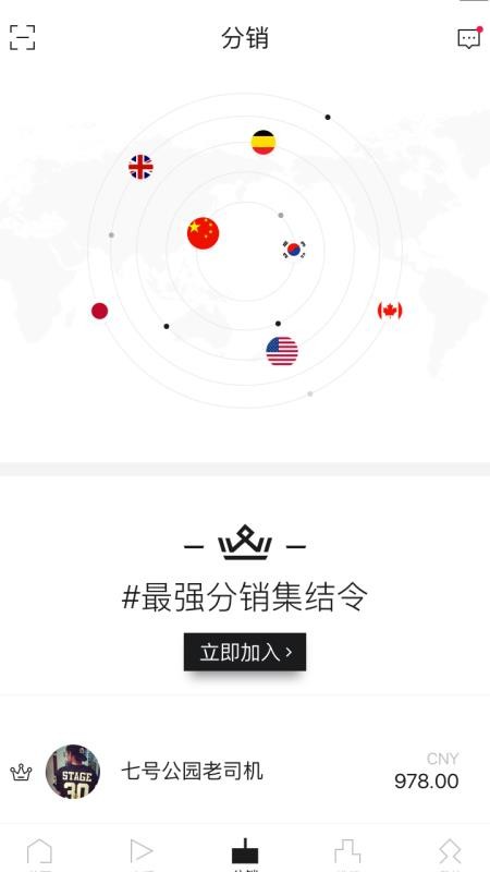 Tomorrow國際海淘截圖(1)