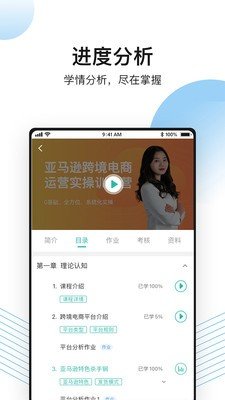 513藍(lán)鯨課堂截圖(2)