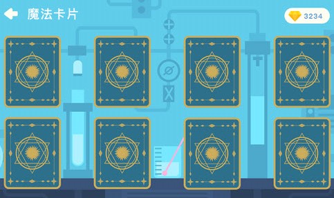 海豚科學截圖(2)