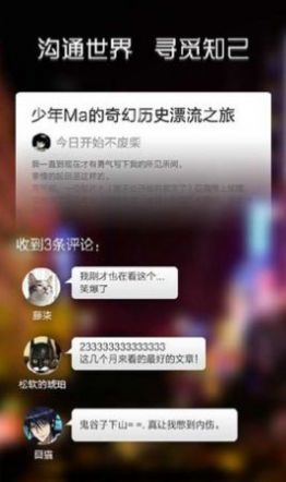 記記日記截圖(1)